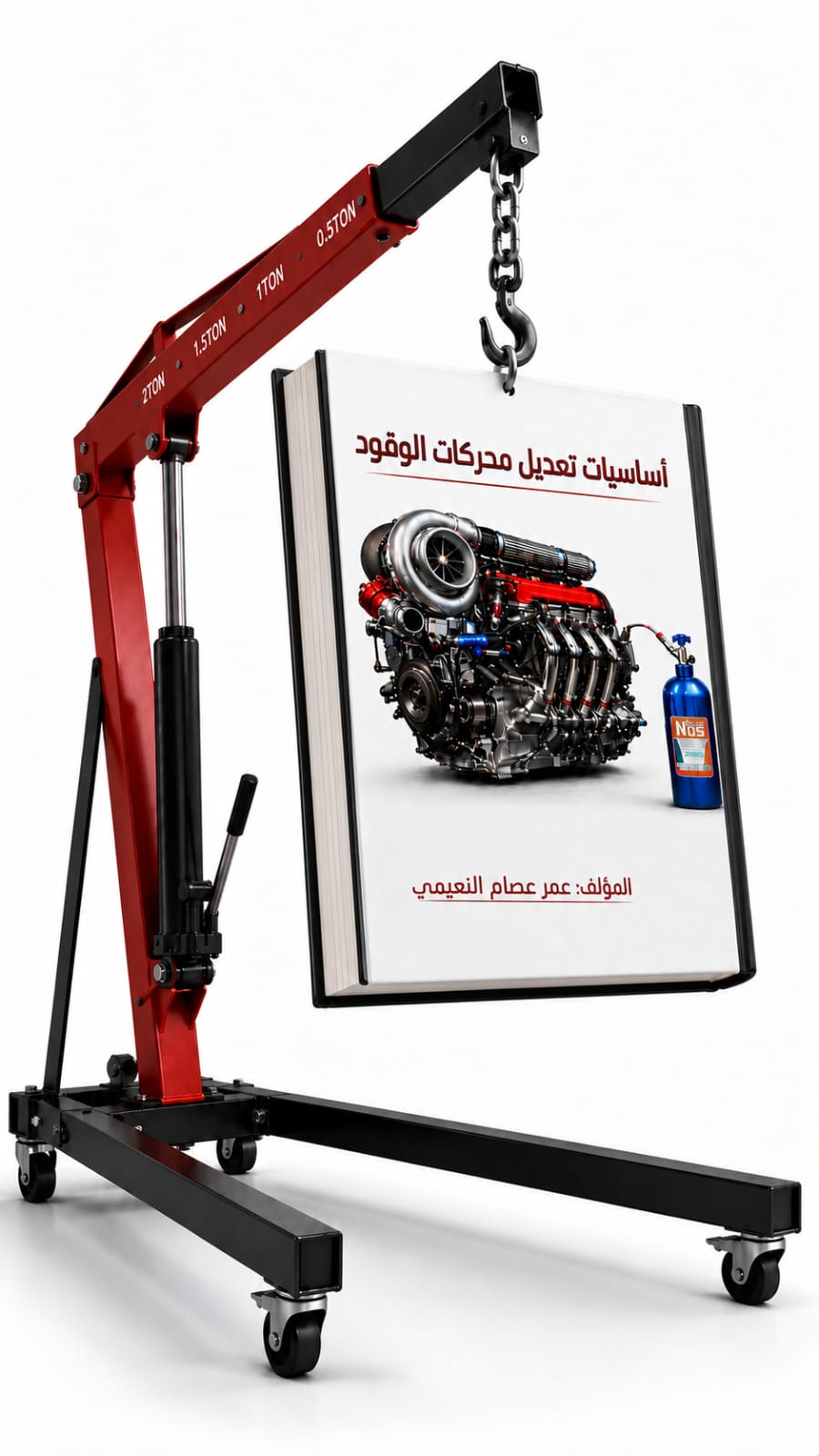 أساسيات تعديل محركات الوقود