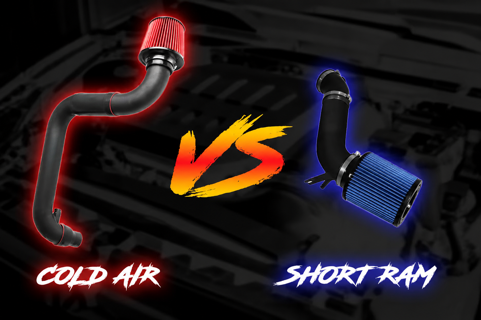 Cold Air Intake أم Short Ram Intake؟ الفرق العلمي وتأثير كل نظام على أداء المحرك
